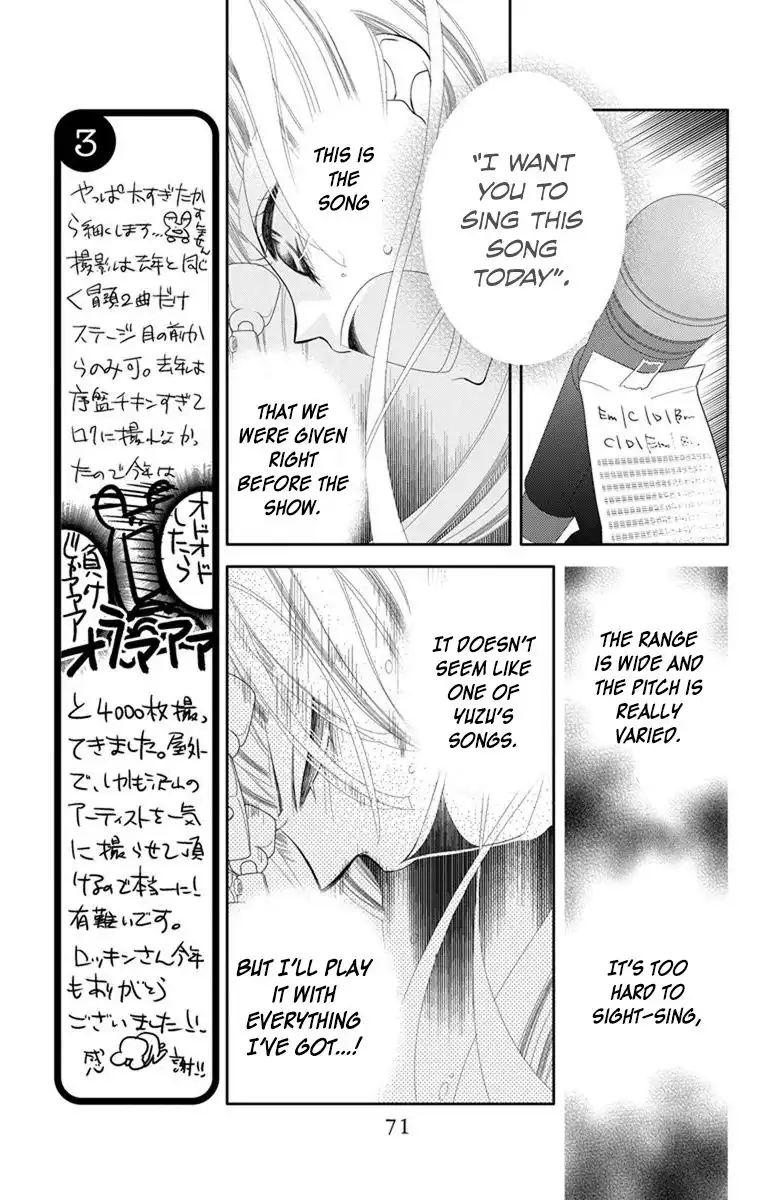 Fukumenkei Noise Chapter 37 13